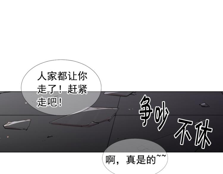 第20话 深夜营救161