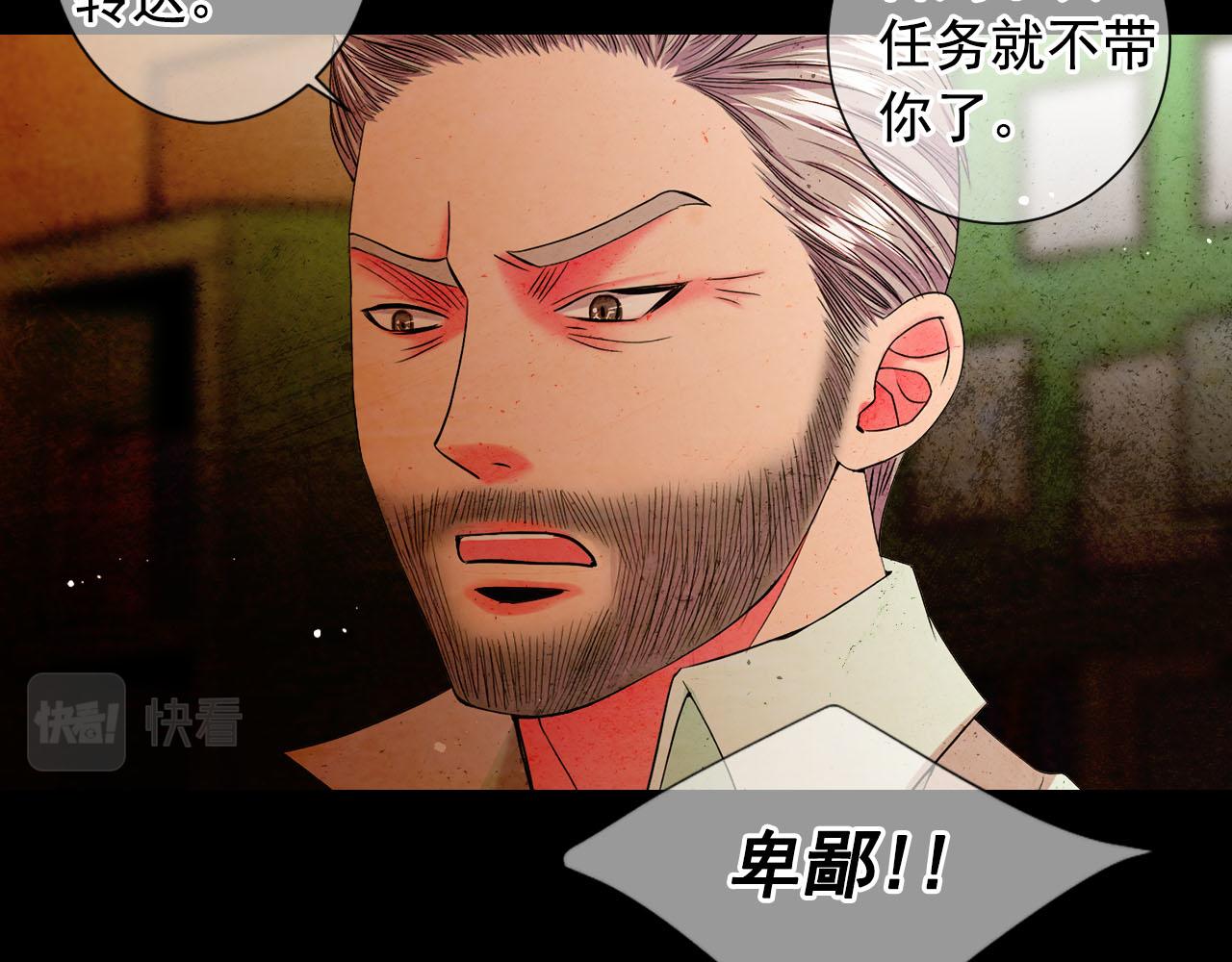 番外1 归途100