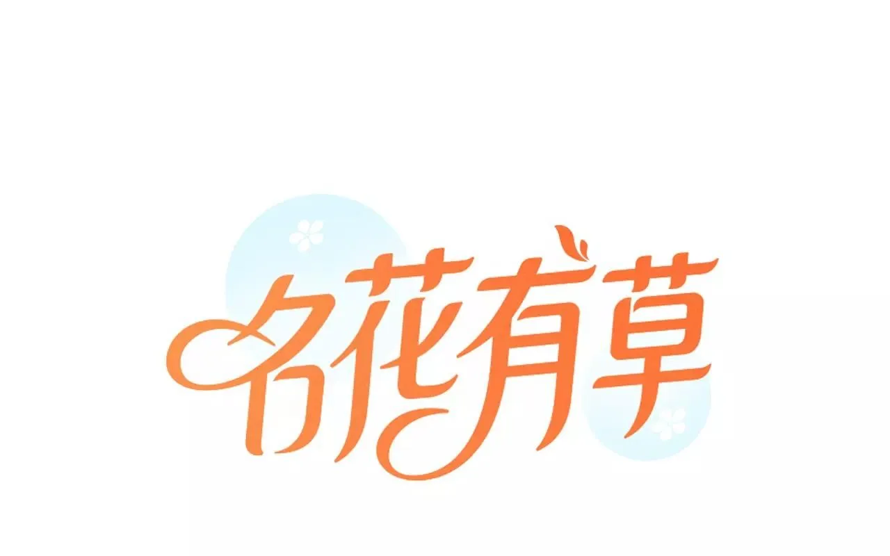 第三季第28话 格外想你0