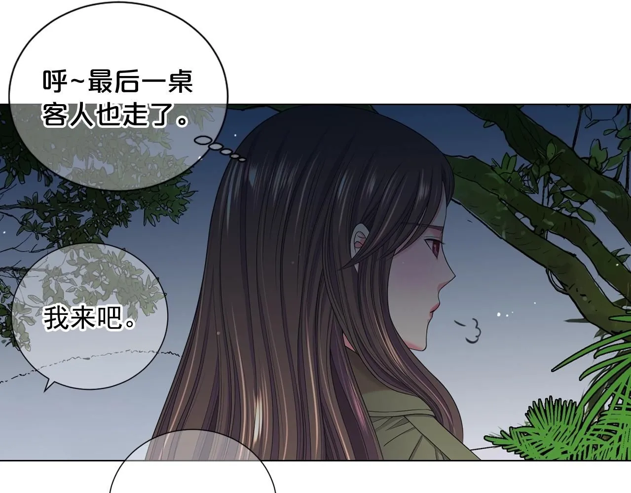 第27话  迷香的副作用14