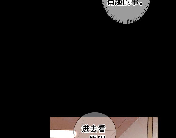 第17话 孩子的由来112