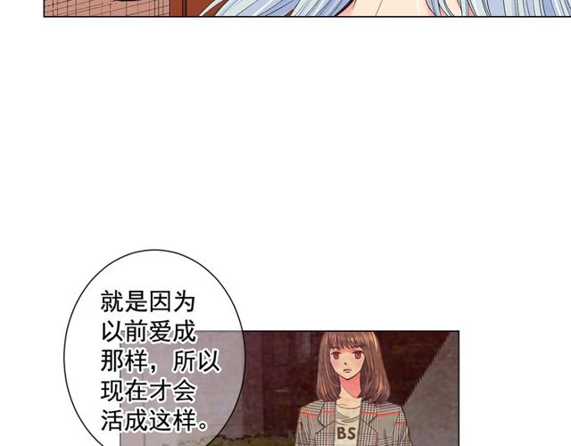 第8话 亲密关系？！90
