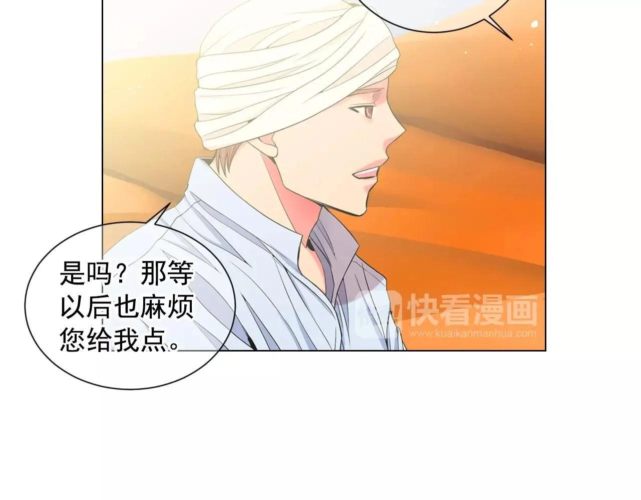 第27话  迷香的副作用164