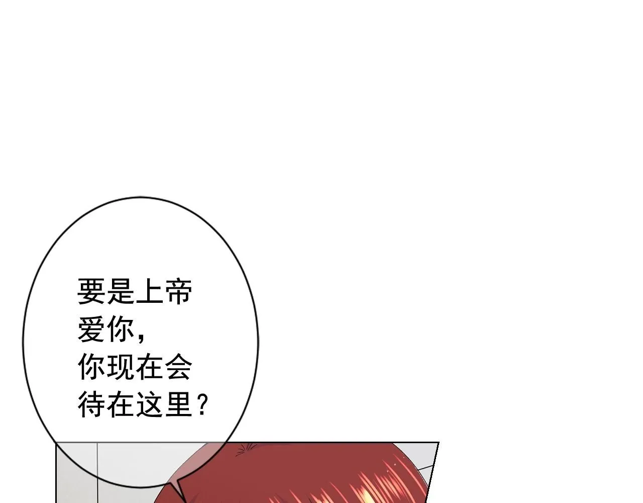 第28话 秘密调查56