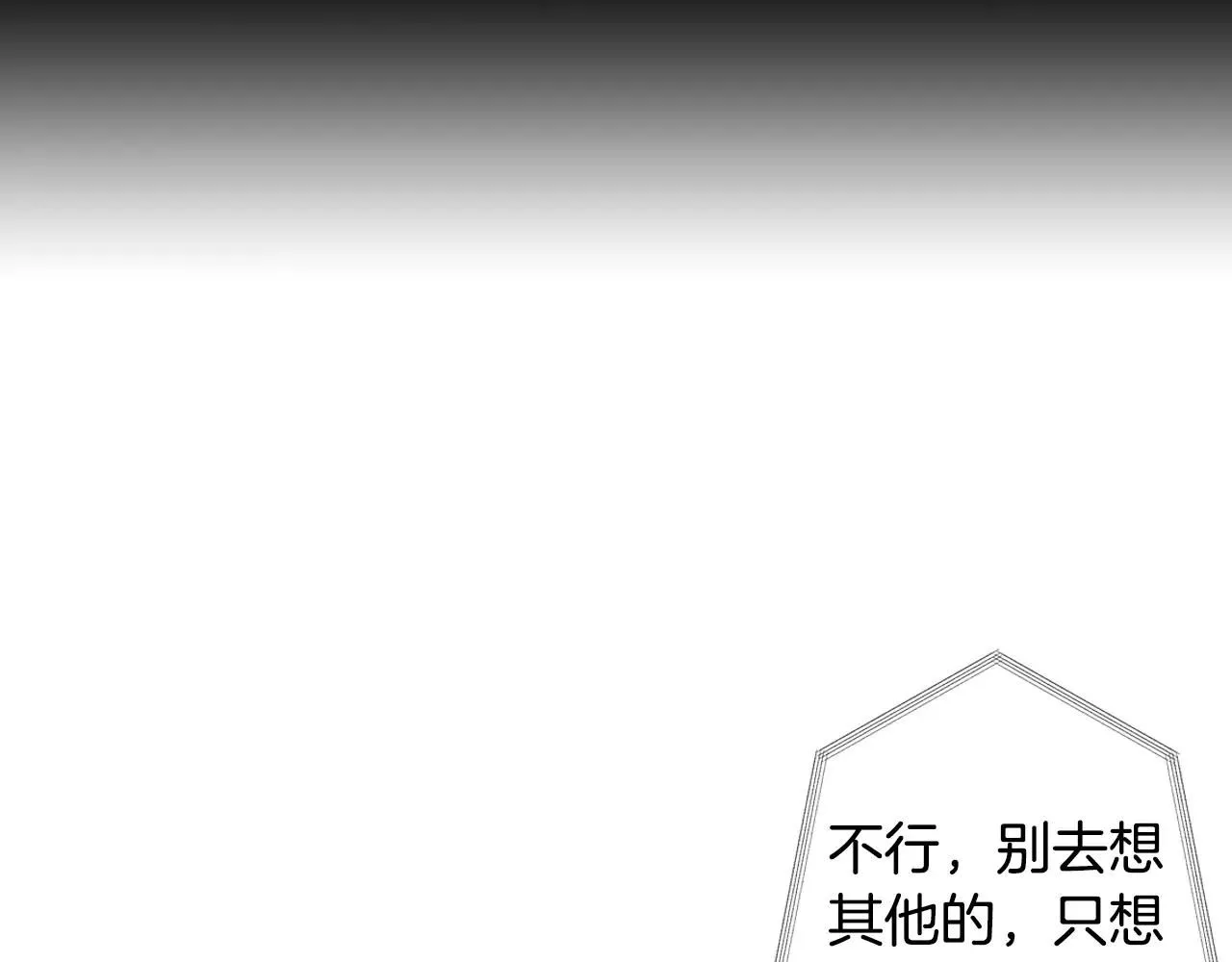 第三季第16话 出国？23