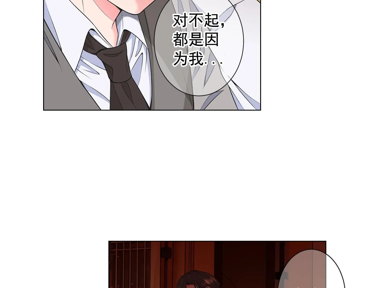 第13话 我没有爸爸147