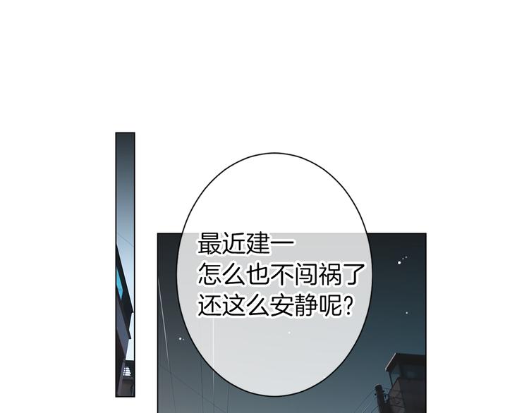 第6话 原来你是女生！？57