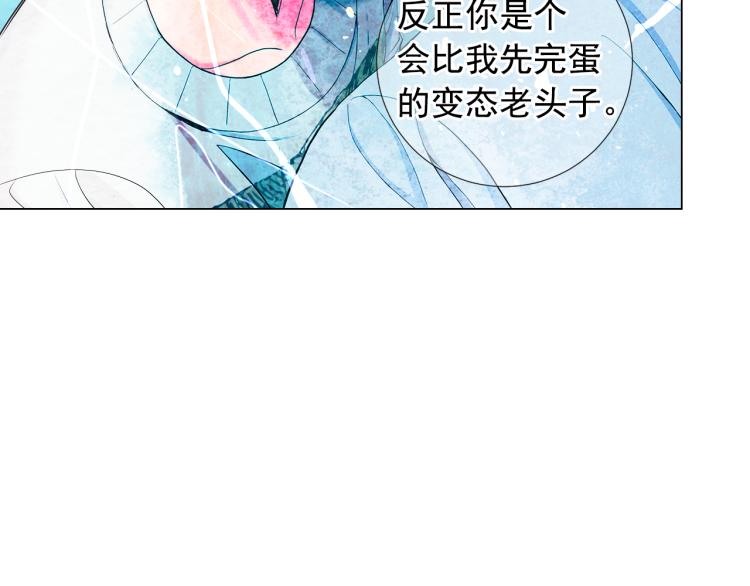 第24话 营救！夜闯敌营75