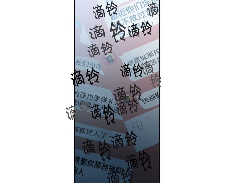 第18话 绝望的母亲157