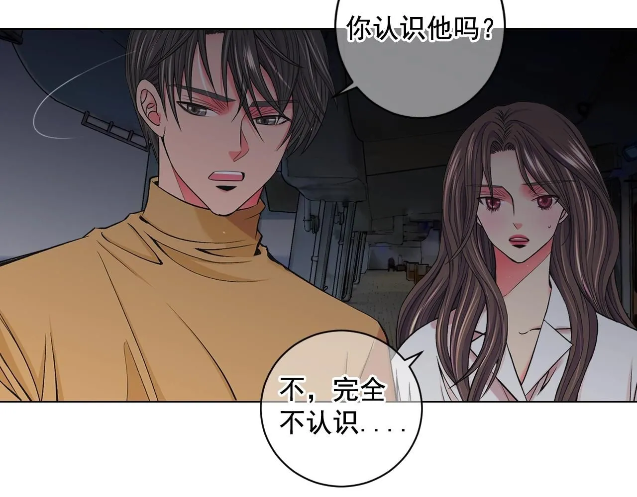 第6话 暴力72