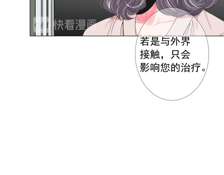 第13话 教会疗养院36