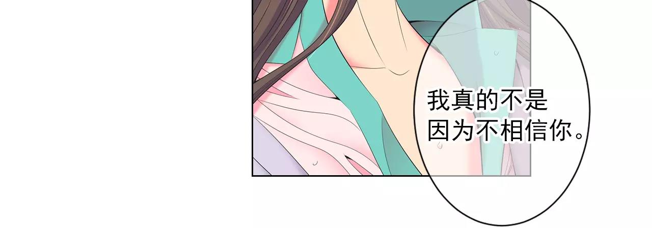 第三季 第11话 雨夜63