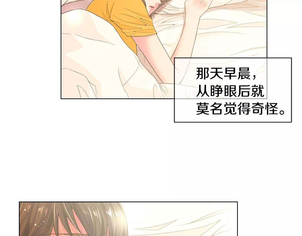 第三季第35话 计划失败79