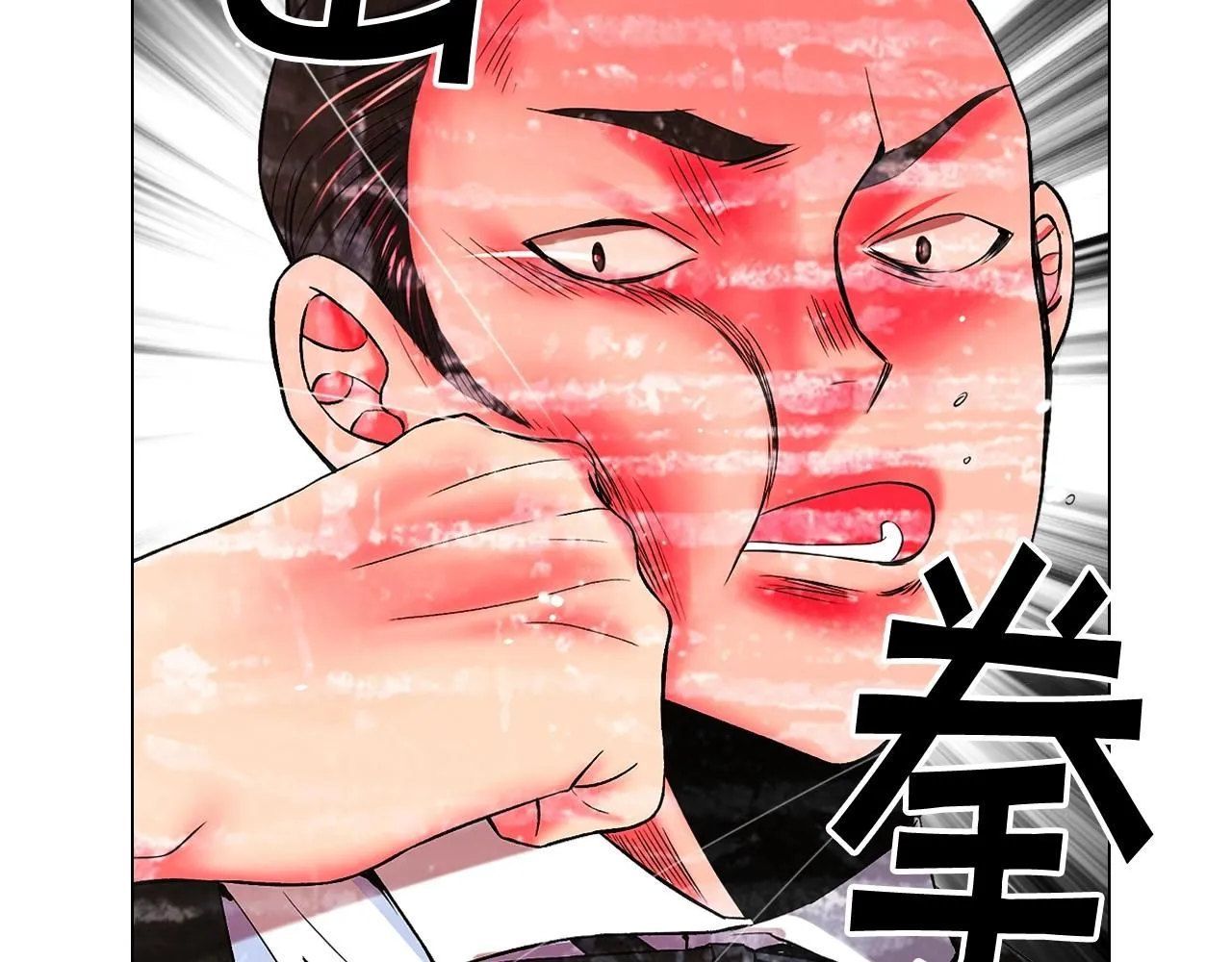 第6话 暴力13