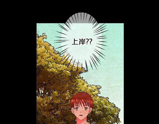 第22话 绝对不会放手26