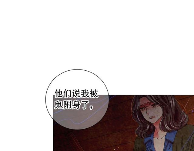 第19话 信仰之伤82