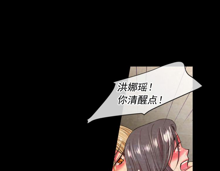 第17话 孩子的由来122