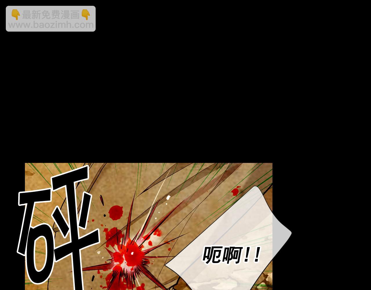 第26话 谁？才是幕后人47