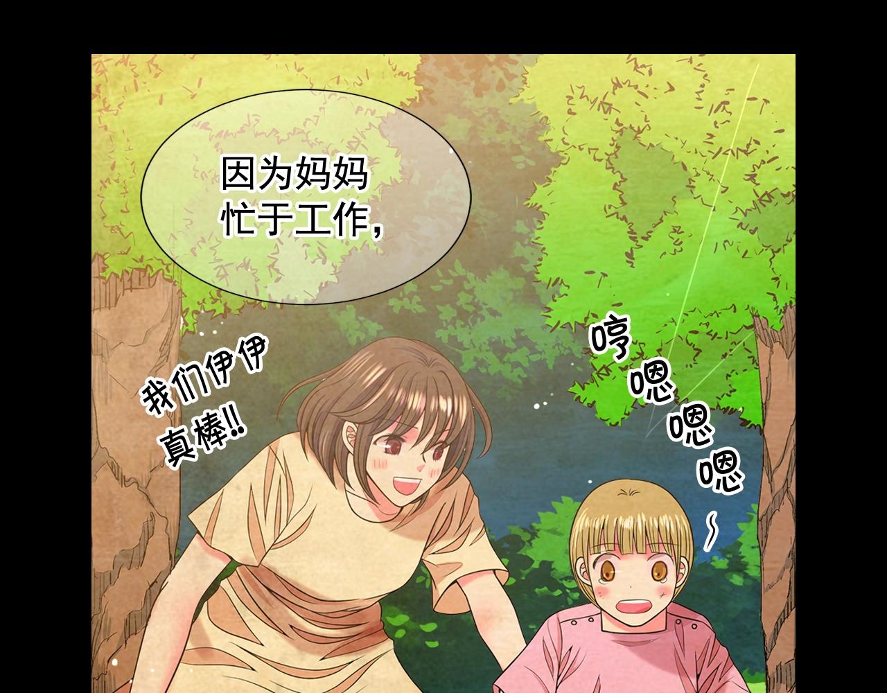 第25话 一点都没变89