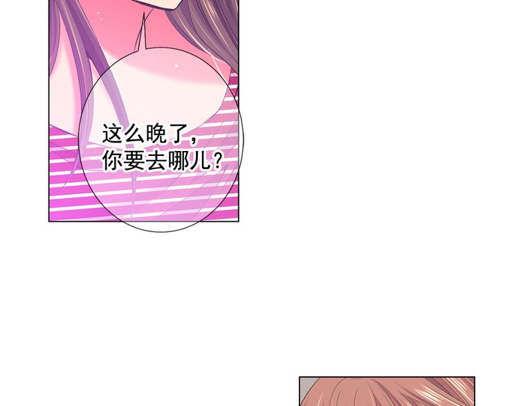 番外 幸福的延续190