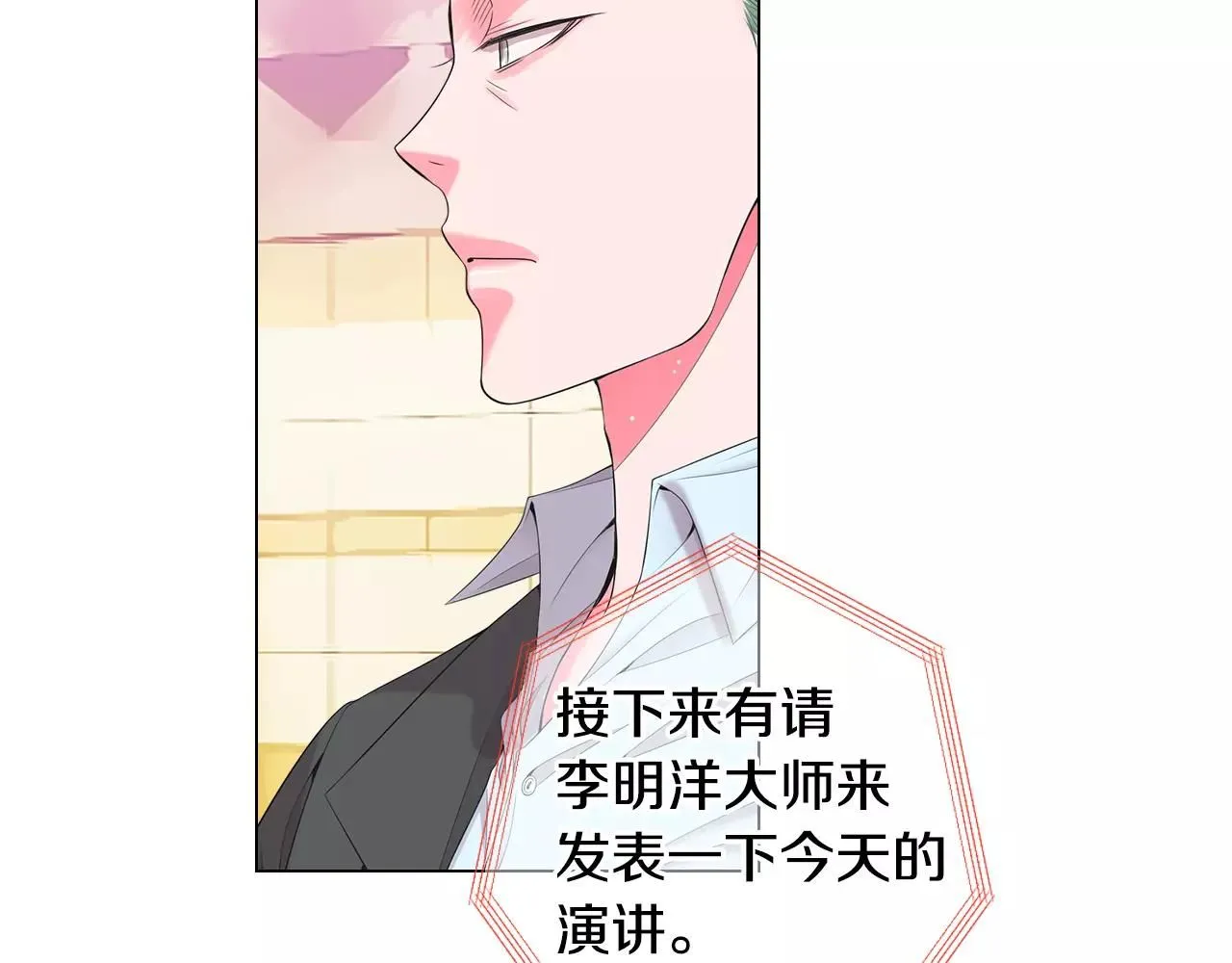 第三季第18话 不详的预感50