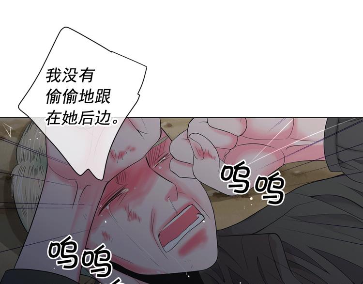 第6话 挺身而出161