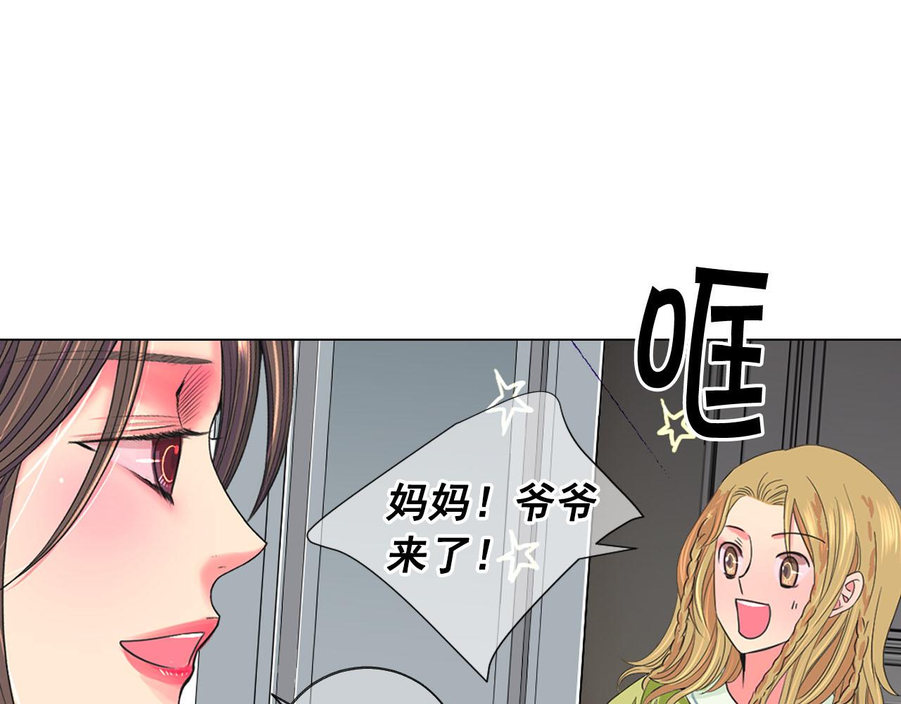 番外5 迟来的婚礼84