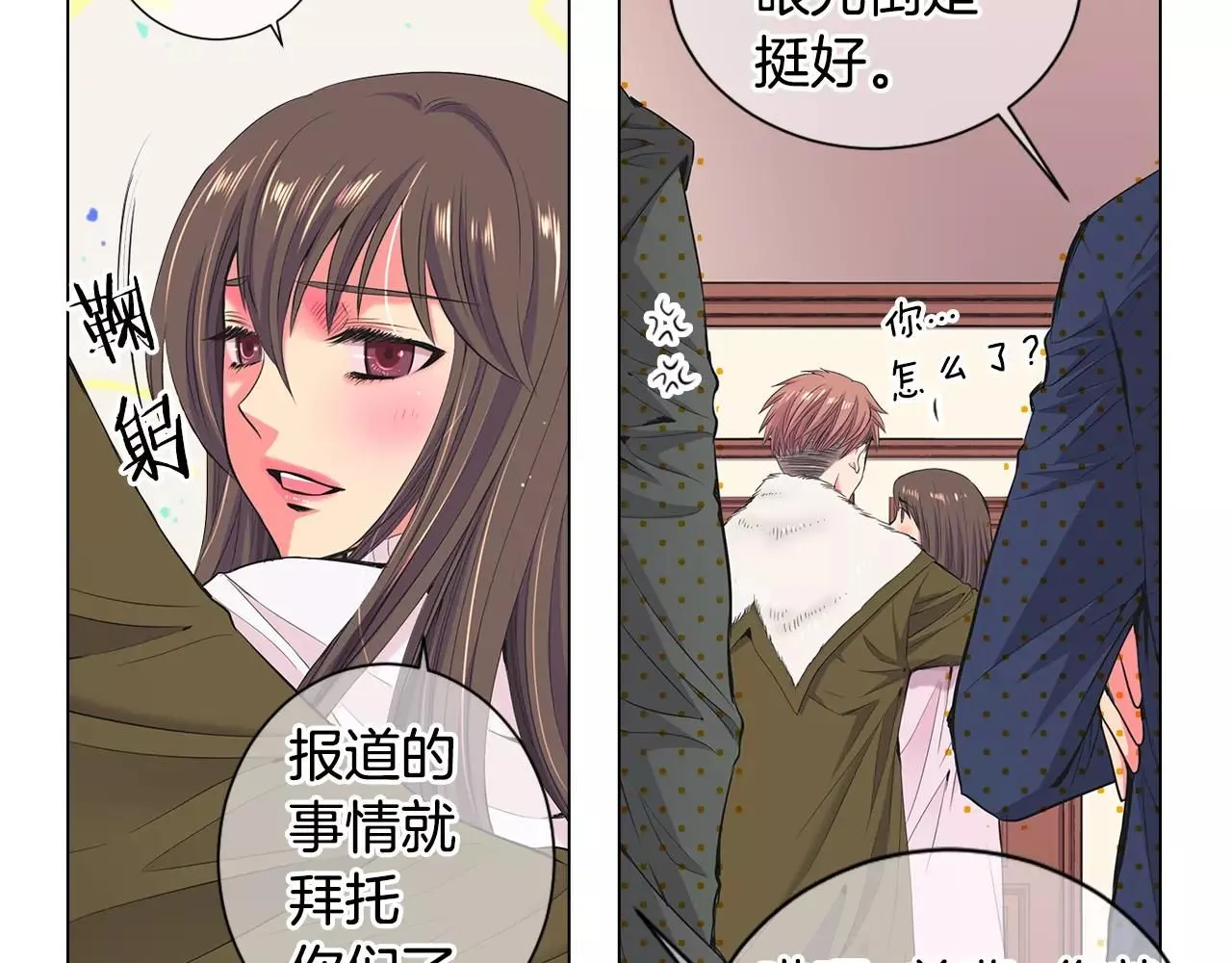 第三季第31话 公众人物16