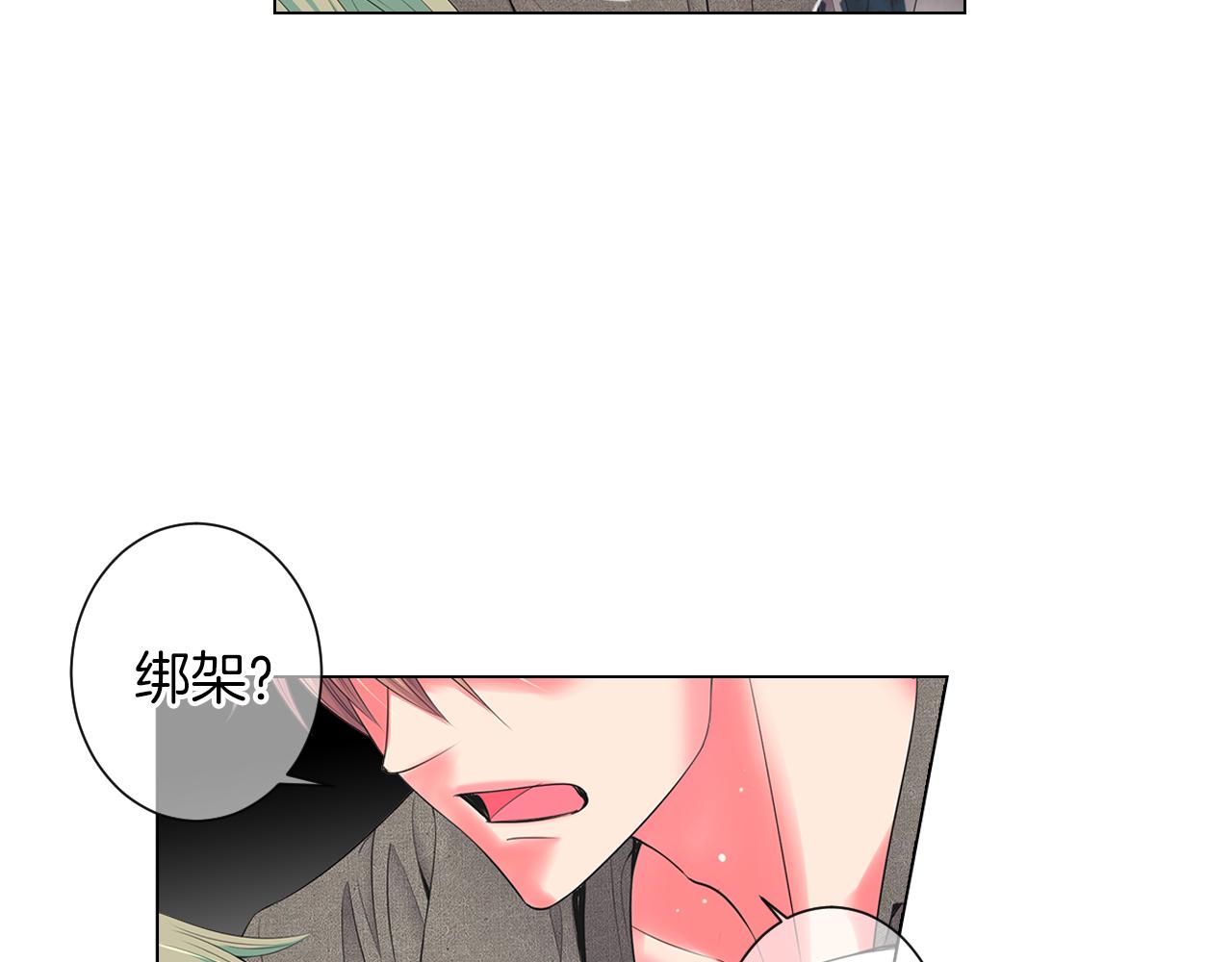 第三季 第8话 你不相信我90