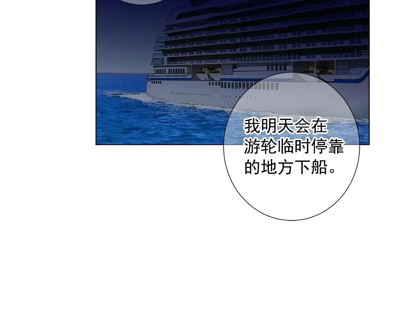 第2话 最熟悉的陌生人63