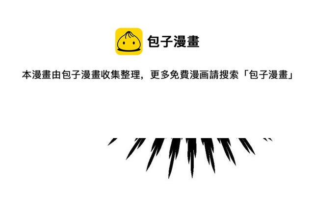 第11话 又见面了？！50