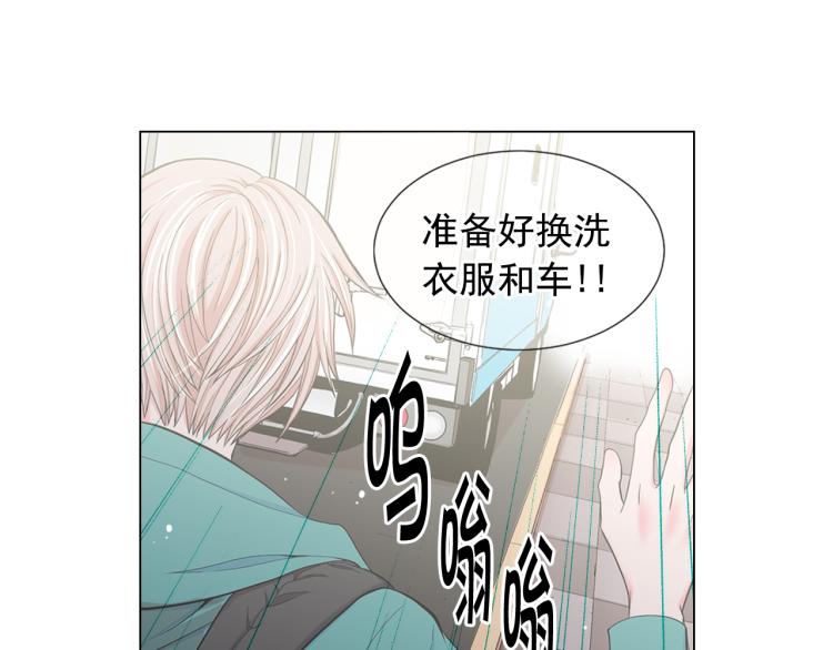 第25话 惊！危机四伏127