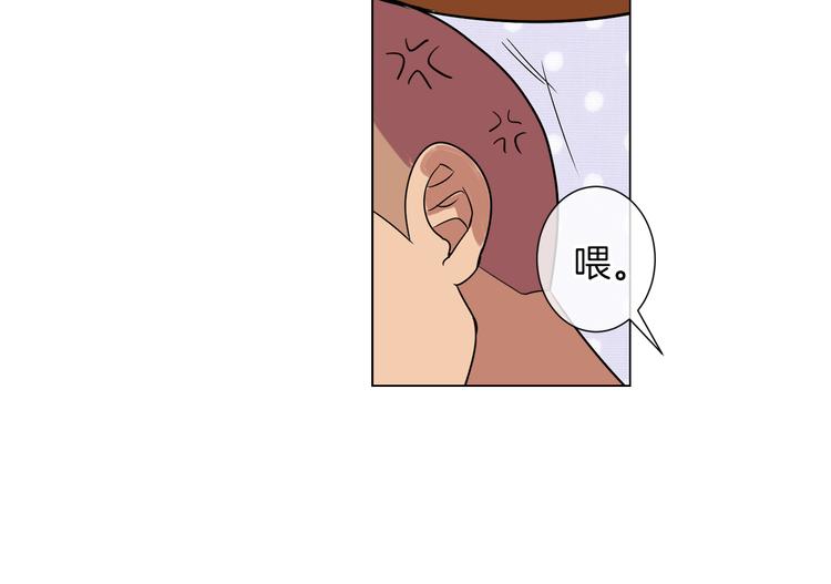 第6话 原来你是女生！？45