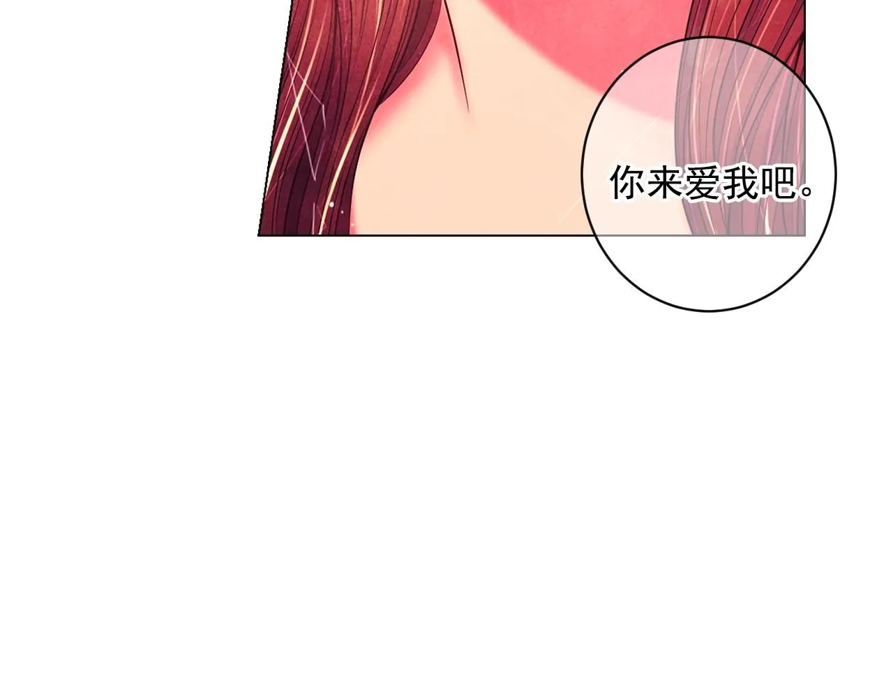 第5话 我想去138