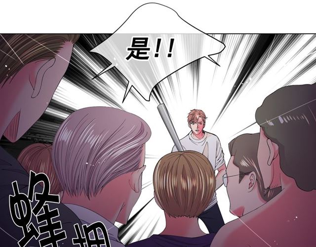 第20话 帅气出场74
