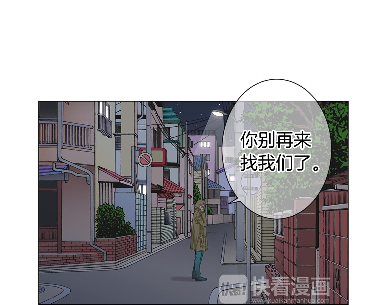 第三季第34话 他是恶魔！88