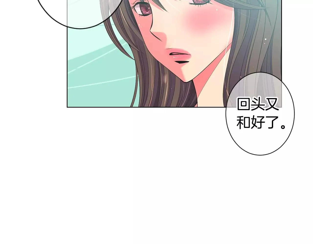 第三季第29话 平淡是真57