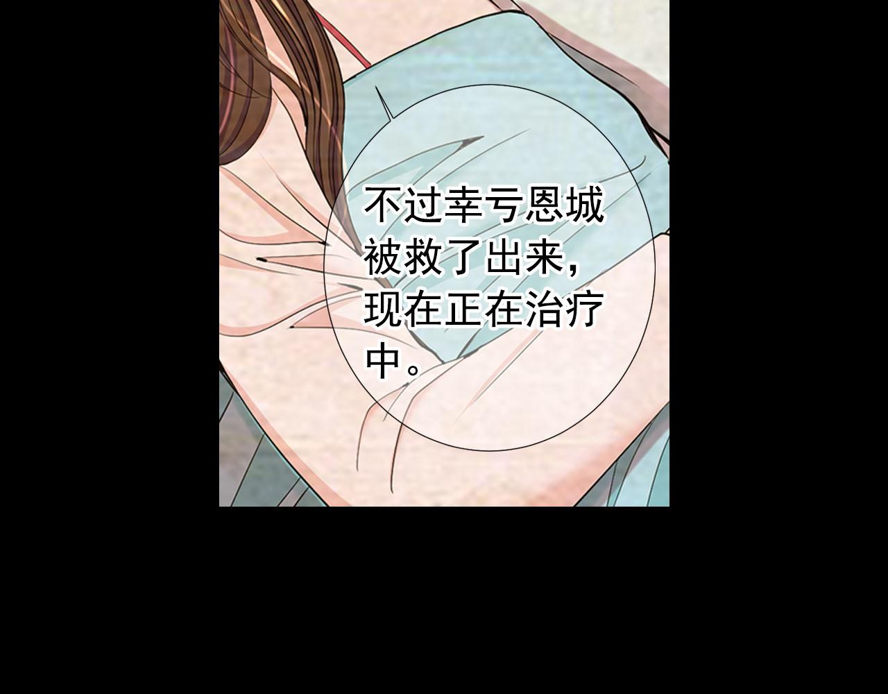 第32话 尘埃落地27