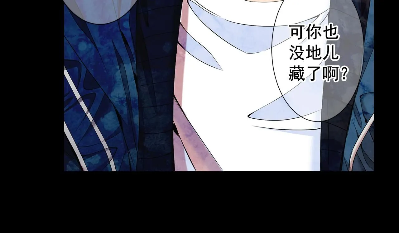 第9话 是你将我推向地狱92