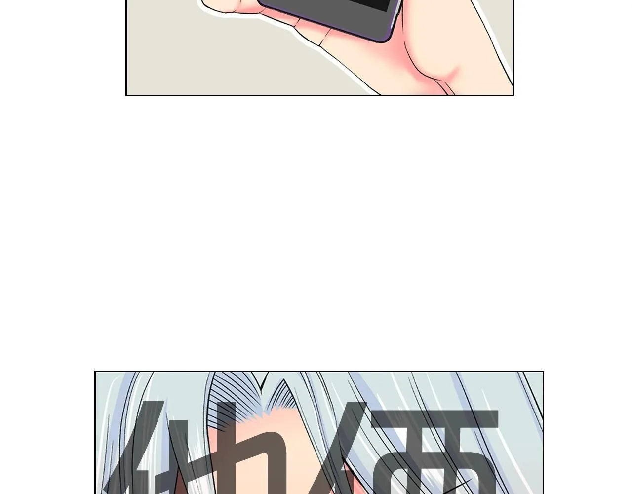 第7话 左右为难53