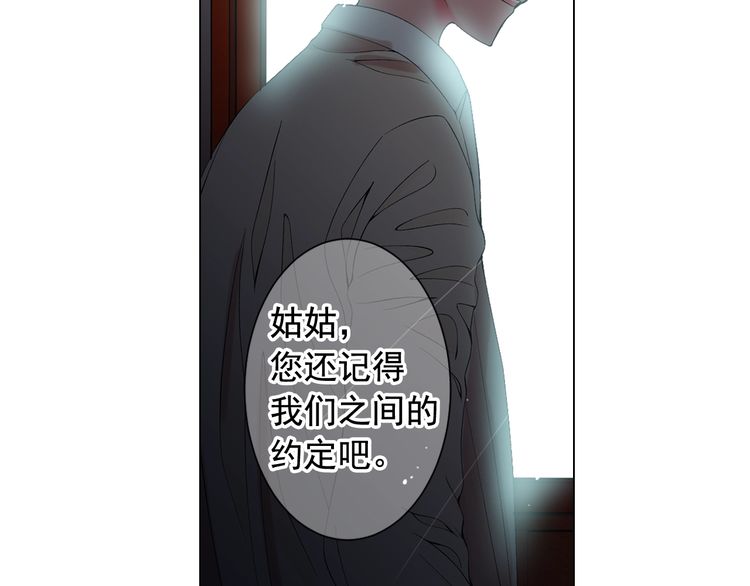 第21话 投喂86