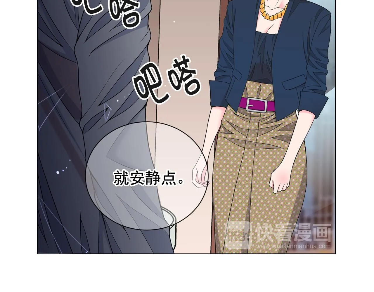 第21话 你要分手？22