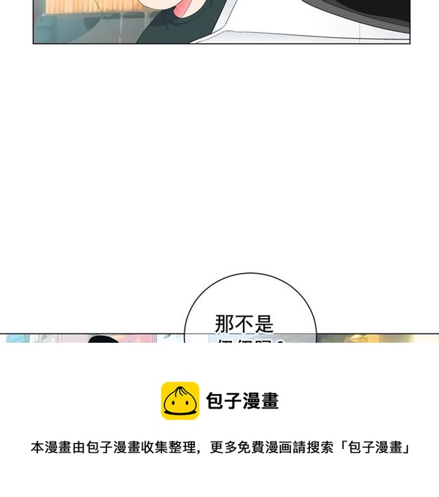 第15话 堕落90
