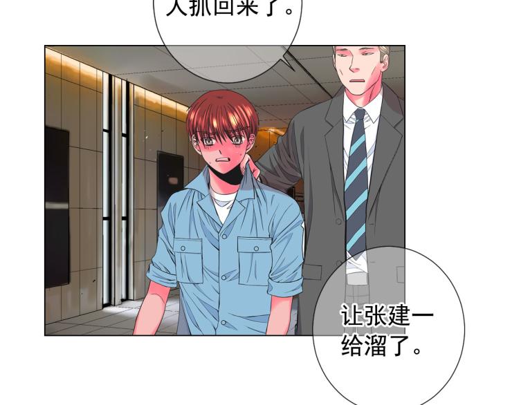 第23话 偷袭失败68