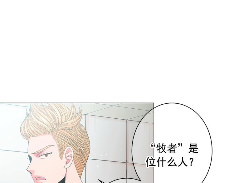 第9话 傀儡159