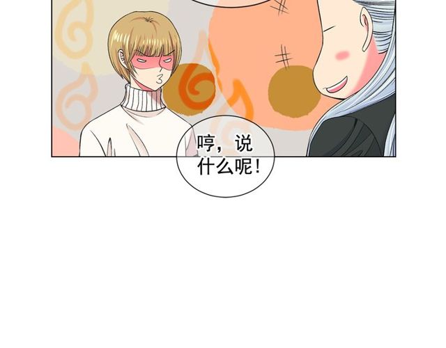 第8话 亲密关系？！87