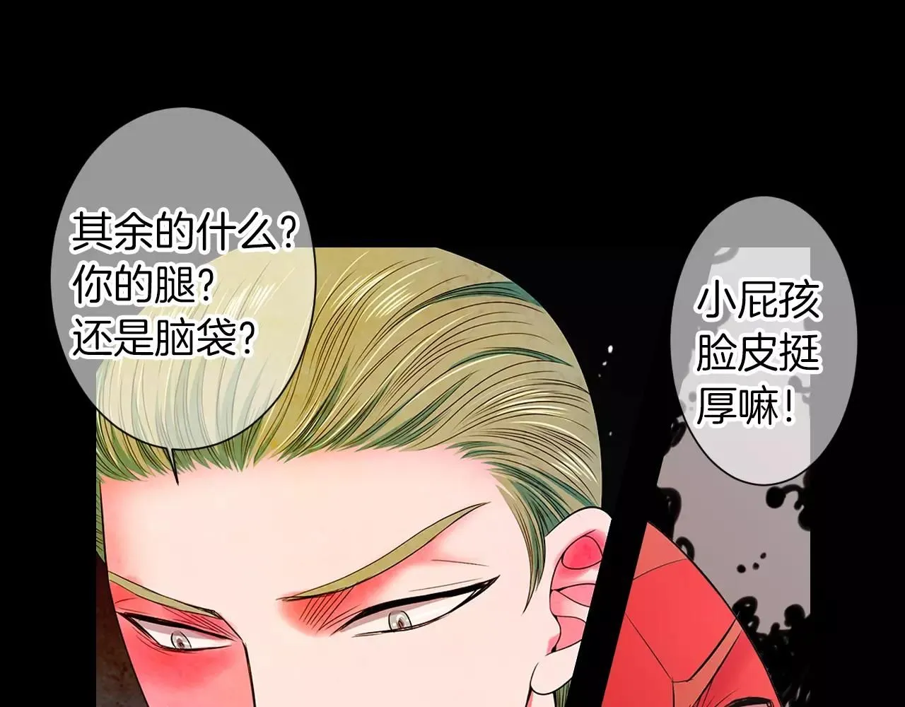 第三季第24话 他的另一面30