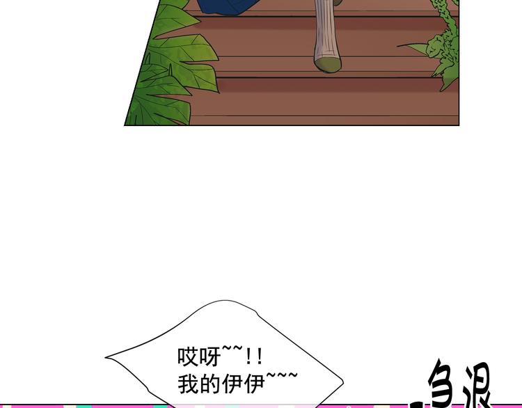 第2部第1话 我最讨厌妈妈！85