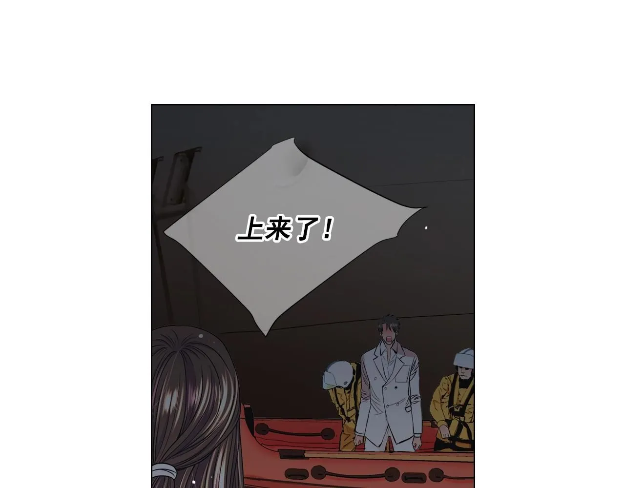 第4话 这个刺青是记号44