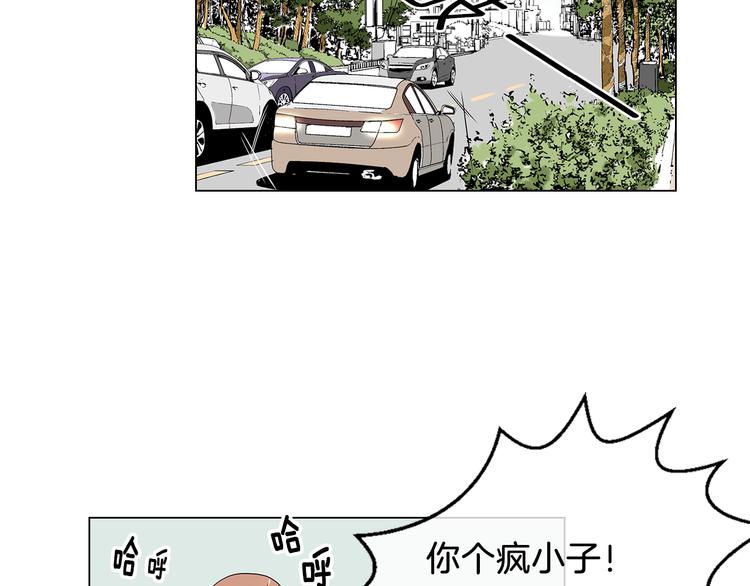 第7话 让我留下陪他一晚吧80